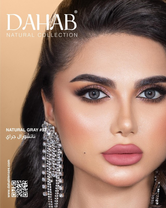 لنز فصلی دهب نچرال گری Natural Gray (رنگ طوسی)