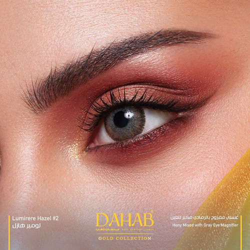 لنز چشم دهب مدل لومیر هازل Lumirere Hazel کد 02 رنگ عسلی طوسی