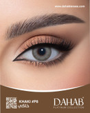 لنز چشم دهب مدل خاکی رنگ سبز