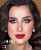 لنز چشم دهب مدل لومیر بلو کد 01 رنگ آبی کهکشانی