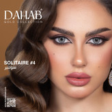 لنزچشم دهب مدل سوایتر کد 4 رنگ طوسی تیره