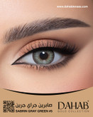 لنزچشم دهب مدل صابرین گری گرین کد 5 رنگ طوسی سبز