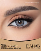 لنزچشم دهب مدل صابرین گری کد 7 رنگ طوسی