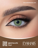 لنز فصلی دهب مدل مینتا کد 25 رنگ سبز روشن دور دار