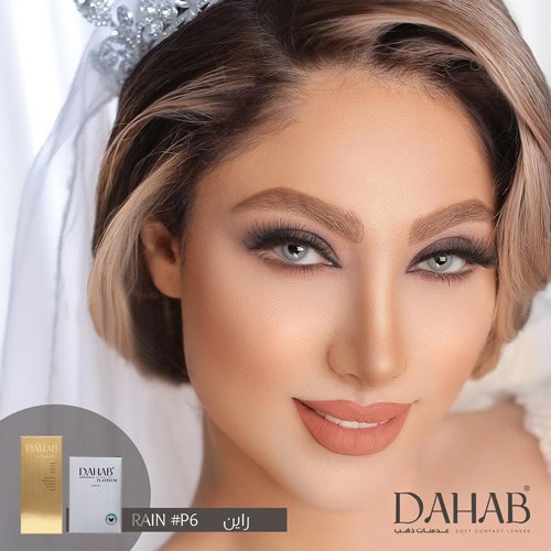 لنز فصلی دهب مدل راین کد 26 رنگ طوسی سبز روشن بدون دور