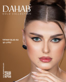 لنز فصلی دهب مدل تیفانی بلو کد 22 رنگ آبی عسلی روشن