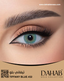 لنز فصلی دهب مدل تیفانی بلو کد 22 رنگ آبی عسلی روشن