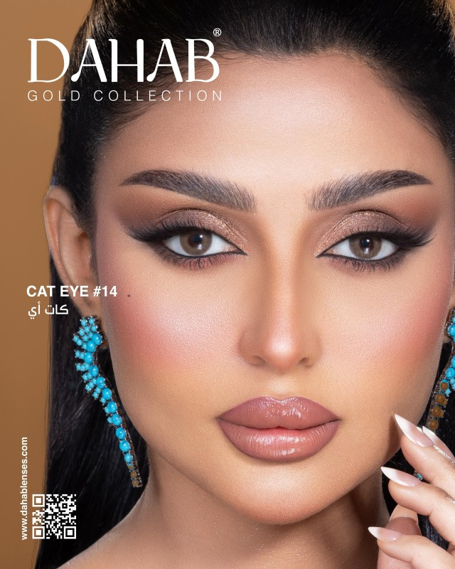 لنز فصلی دهب مدل کت آی کد 14 رنگ عسلی بدون دور