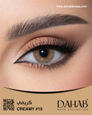 لنز فصلی دهب مدل کرمی کد 15 رنگ عسلی بدون دور