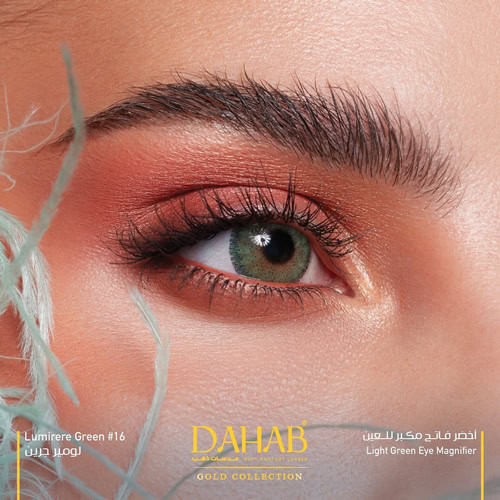 لنز فصلی دهب مدل لومیر گرین کد 16 رنگ سبز روشن دور دار