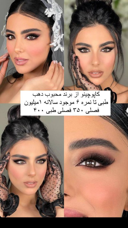 لنز فصلی دهب مدل کاپوچینو کد 35 رنگ عسلی تیره